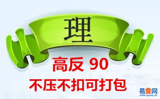 貴州乾朗交易與內(nèi)蒙古大宗產(chǎn)品盤誠招代理，助力廣告制作產(chǎn)業(yè)發(fā)展