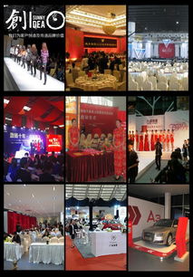 廣州市創日廣告 專業策劃與發布，點亮品牌精彩時刻