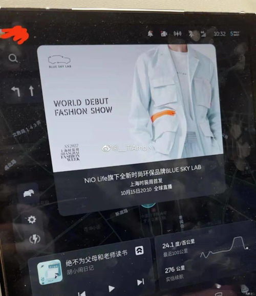 機械周報 理想汽車加速布局，杜卡迪新作登場，華為“鴻車”商標引猜想