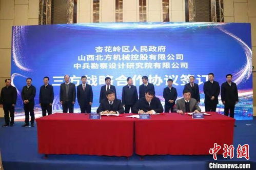 百年兵工廠轉(zhuǎn)型之路 布局文化產(chǎn)業(yè)，盤(pán)活區(qū)域旅游業(yè)態(tài)